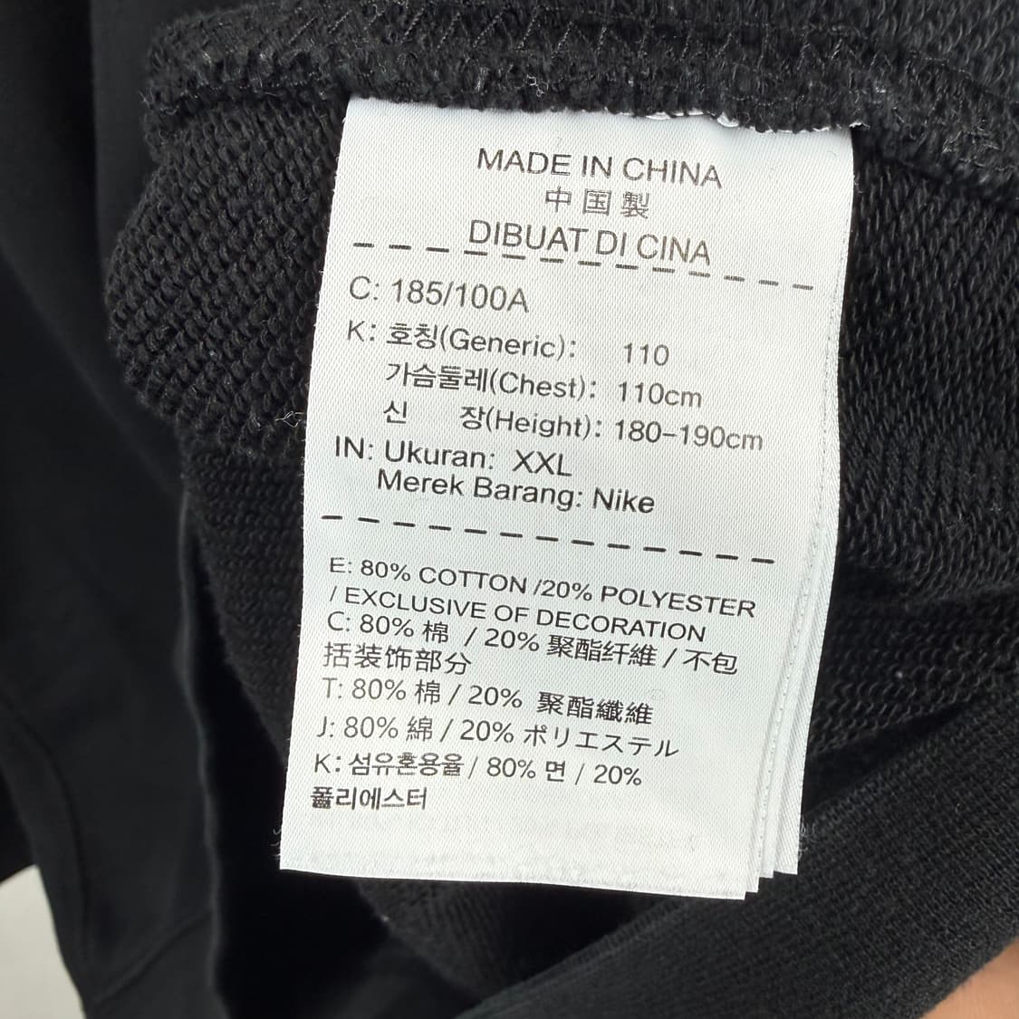 (2XL) 나이키 퓨추라 기모 맨투맨 블랙 상품이미지6