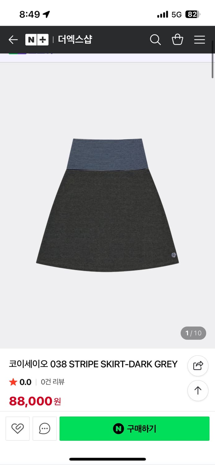 코이세이오 스커트 상품이미지1