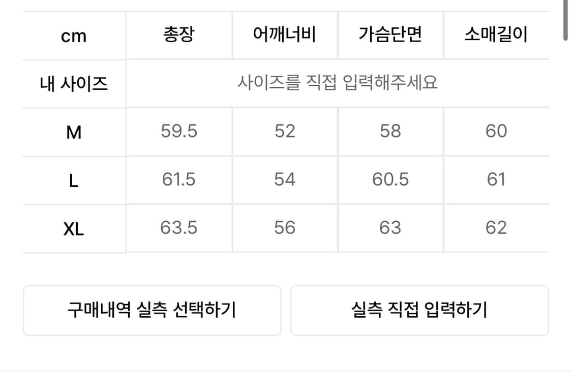 드로우핏 바이커 스웨이드 자켓 상품이미지3