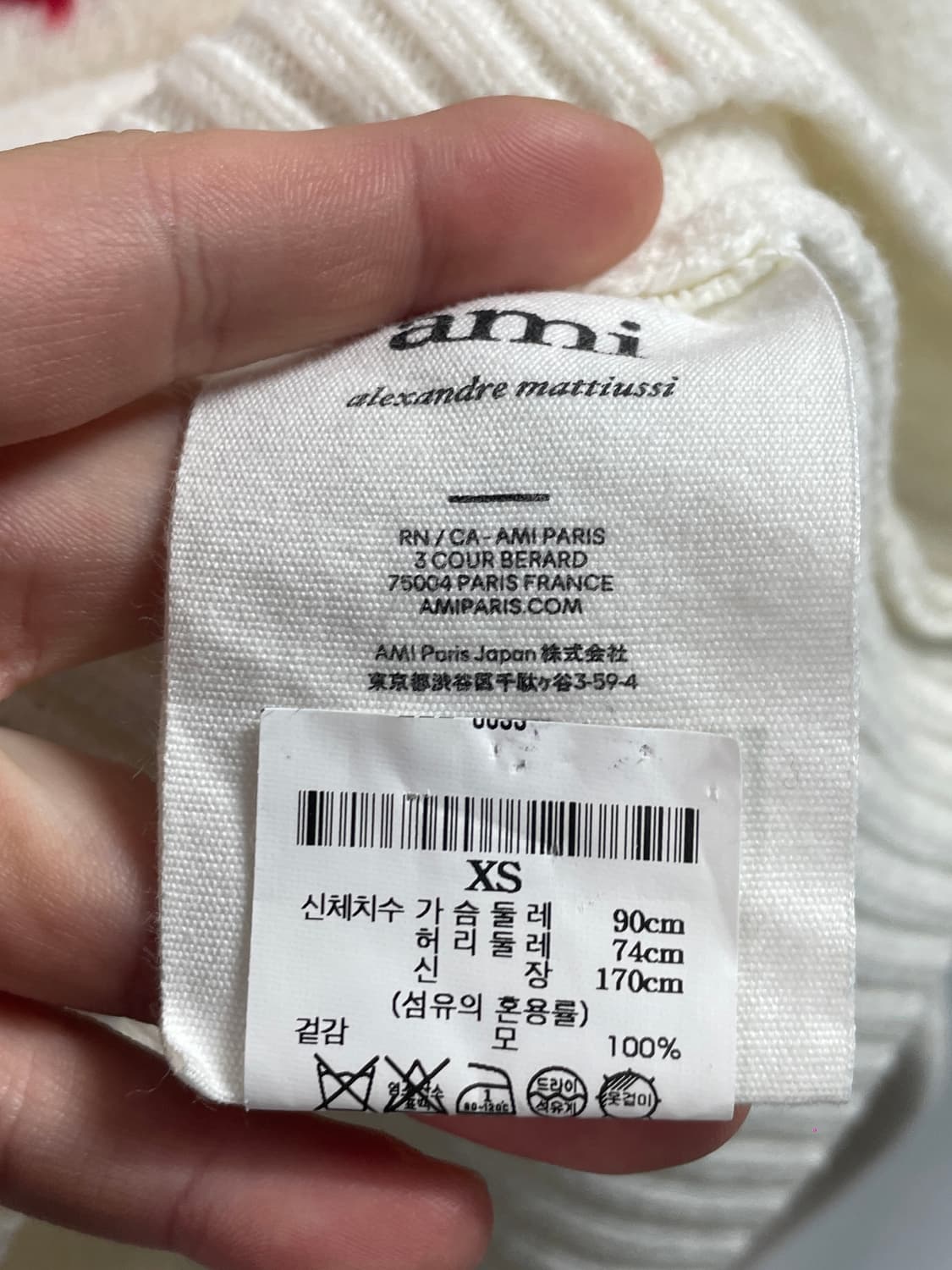 아미 인타르시아 빅로고 가디건  (on.680) 상품이미지5