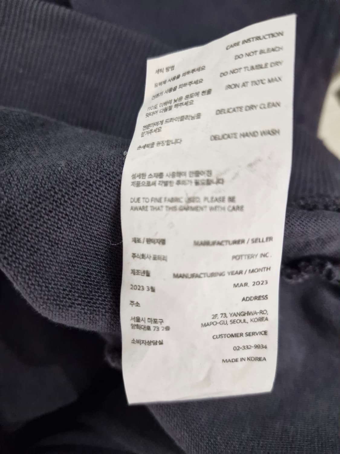 POTTERY 포터리 반팔 카라티셔츠(1) 상품이미지7