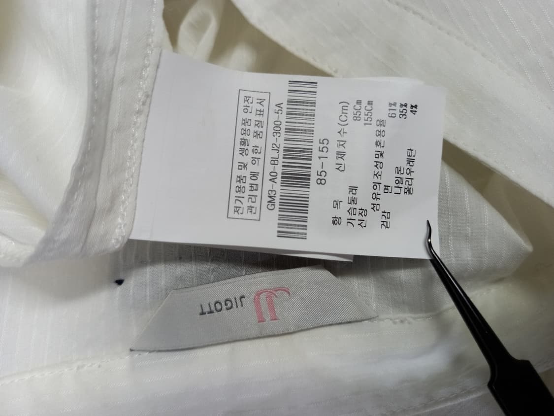 JJ JIGOTT 지고트 춘하추 긴팔블라우스 55 상품이미지9