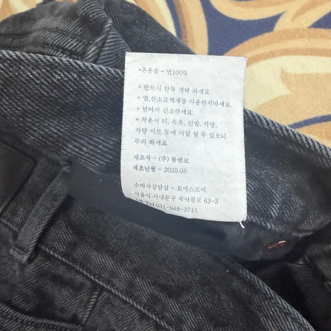 (M)토마스 모어 thomas more 흑청 와이드 데님팬츠 상품이미지4