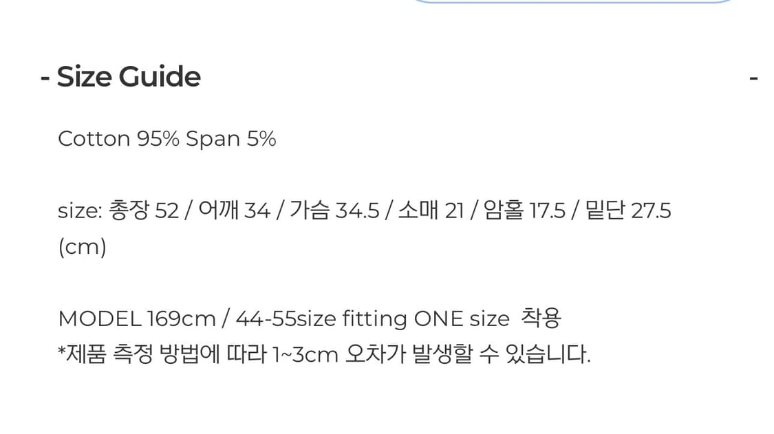 페일제이드 하프 슬리브 웨이브 스냅 티 블랙 상품이미지10