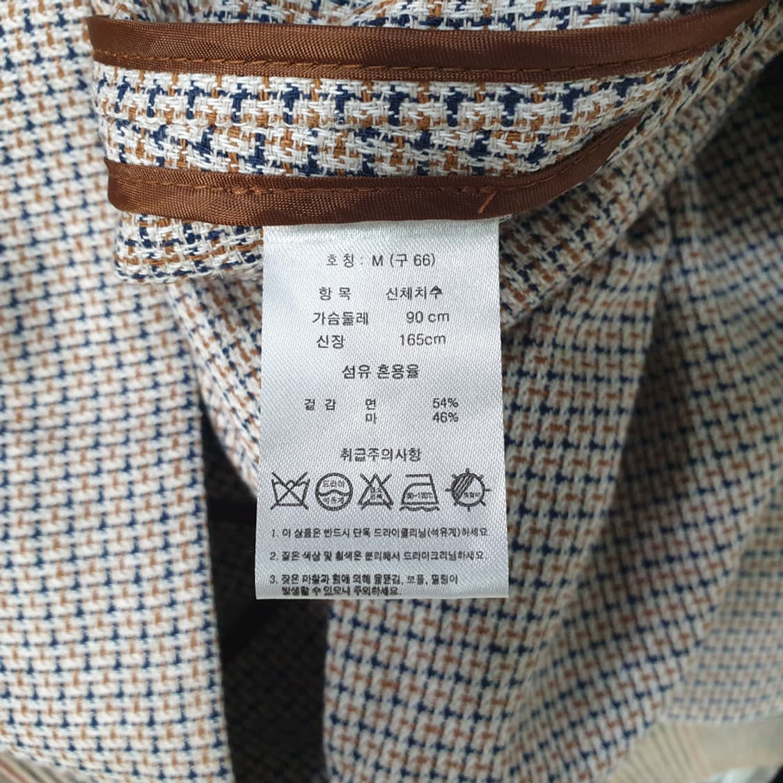 다니엘에스떼 린넨 트위드자켓 (66)새제품 상품이미지5