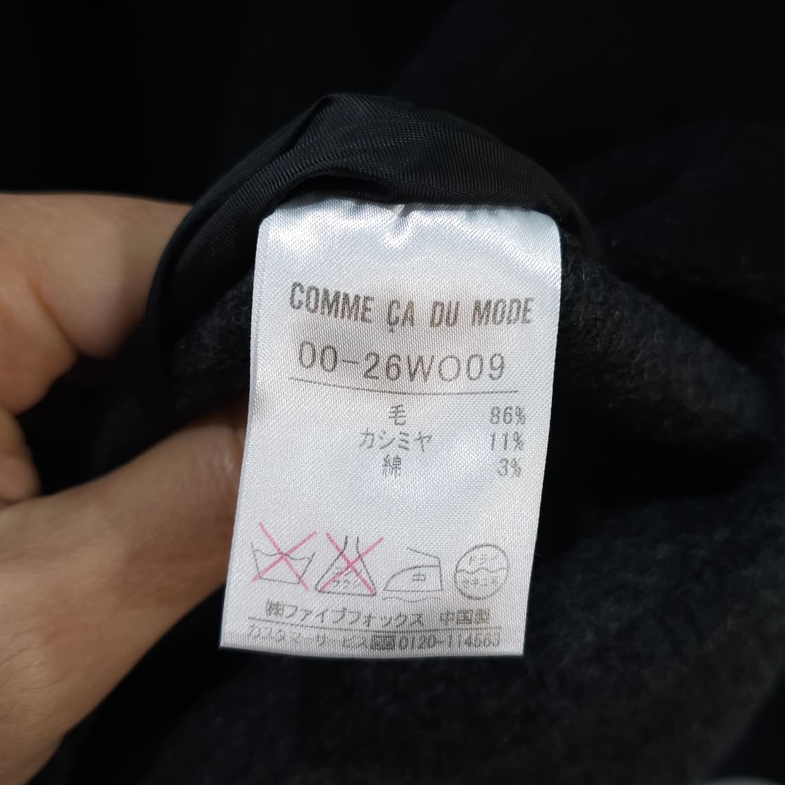 COMME CA DU MODE 캐시미어 혼방 코트- 우먼9 상품이미지10