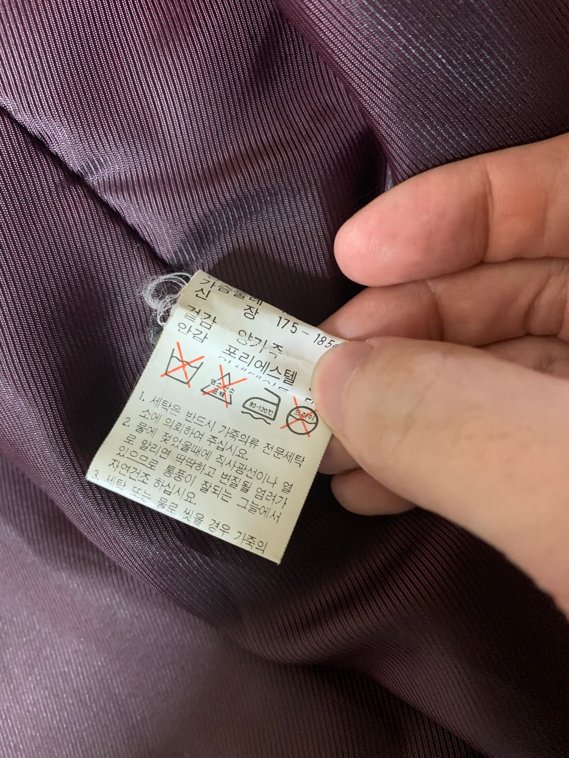 90s 양가죽 봄버자켓 상품이미지6