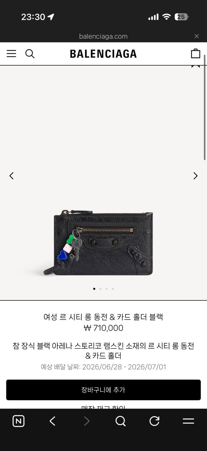 발렌시아가 카드지갑  상품이미지1