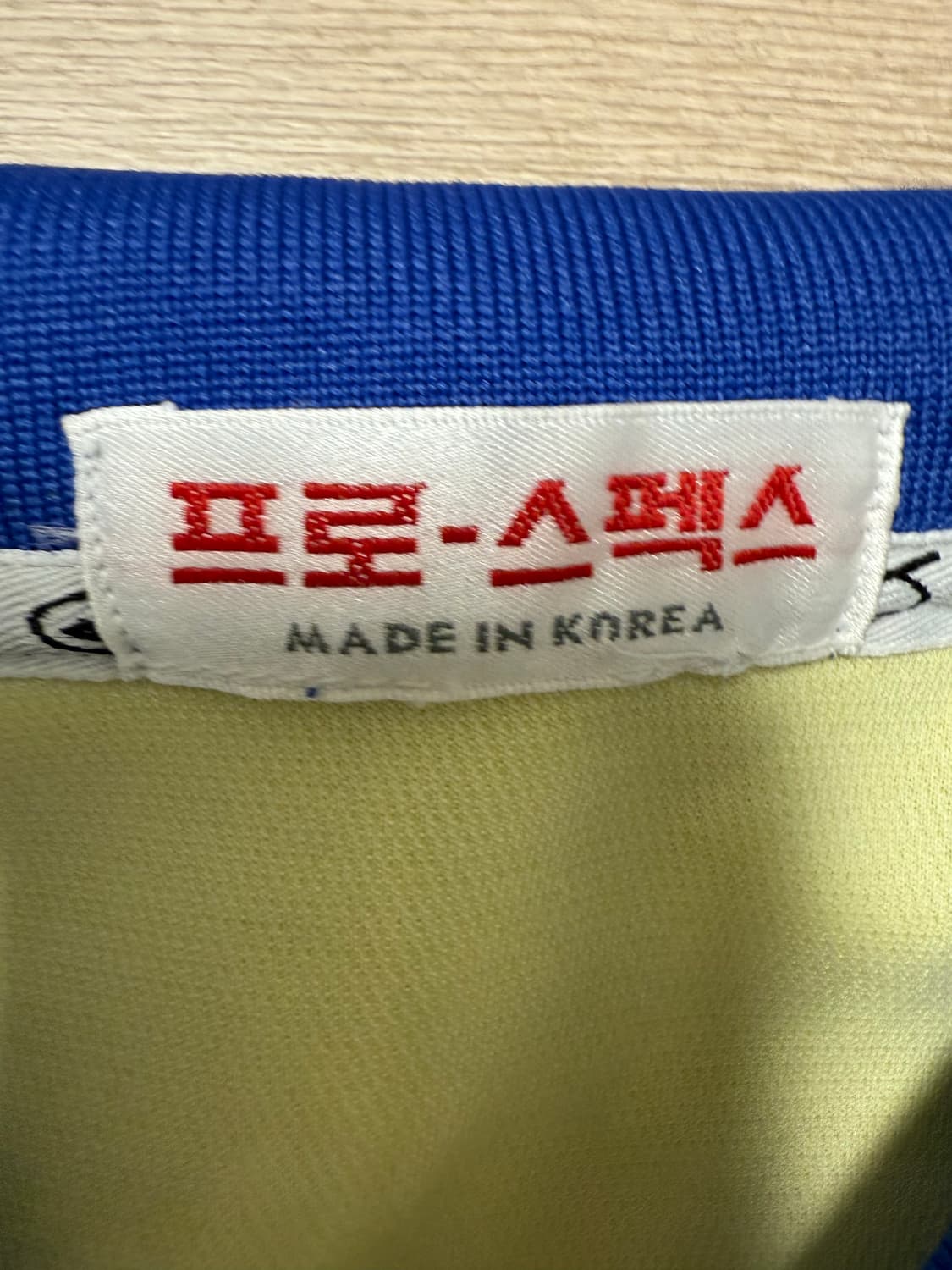 프로스펙스 유니크 빈티지 유니폼 100 상품이미지4