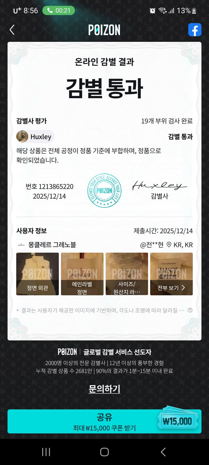 (새거급)몽클레어 여성 조끼 패딩 상품이미지3