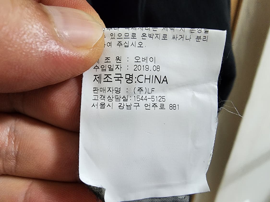 (M)오베이 후드집업  상품이미지5