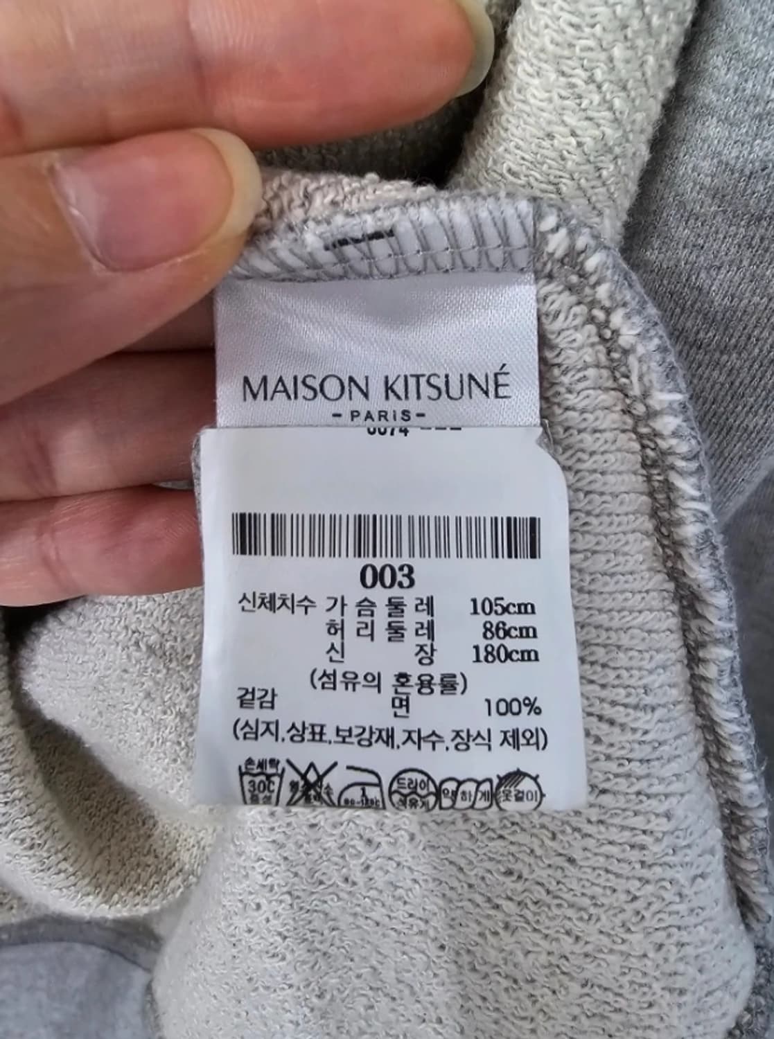 메종키츠네 신형 트리컬러 폭스 후드집업 가디건 105 상품이미지9