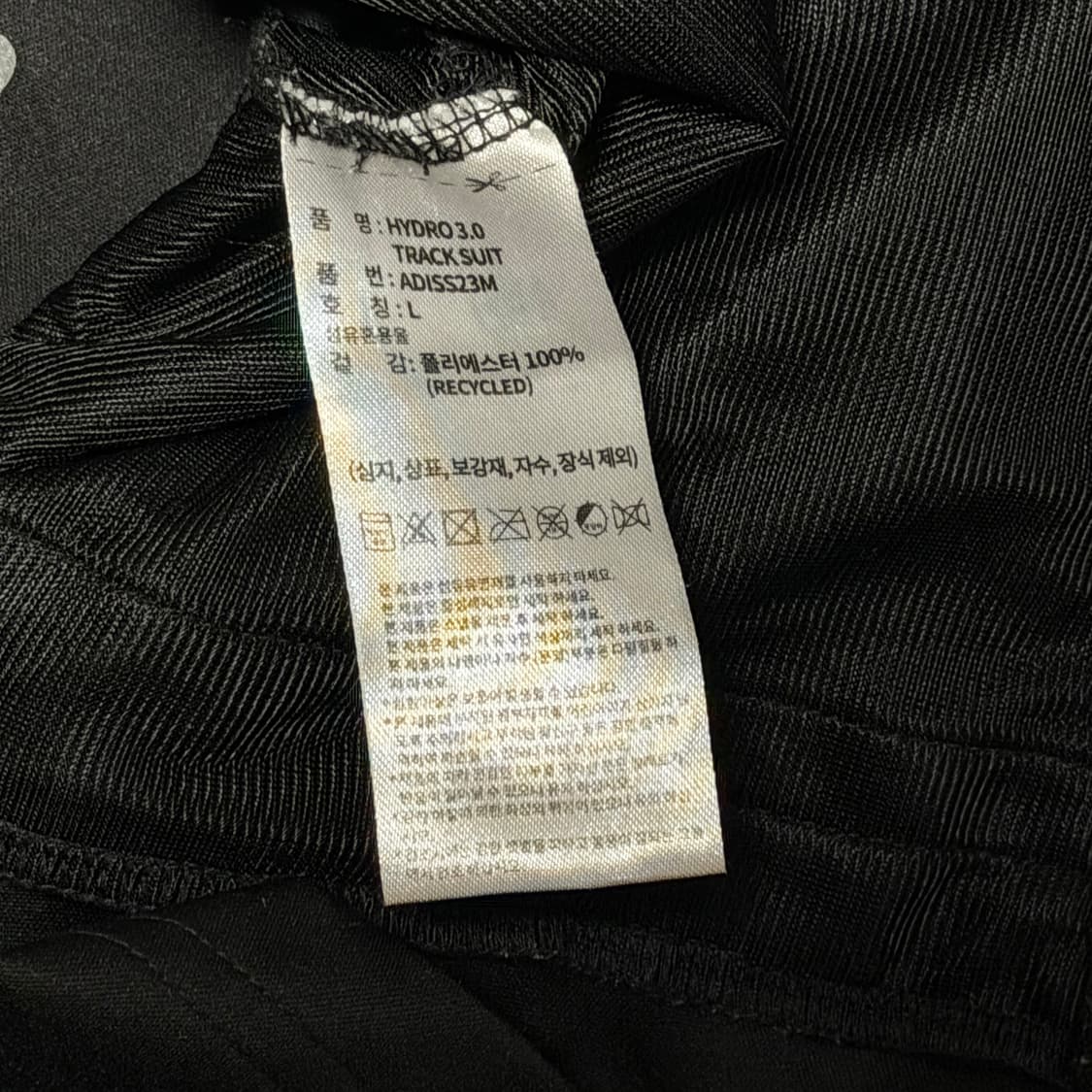 아디다스 L 하이드로 트랙 수트 블랙 후드 상품이미지7