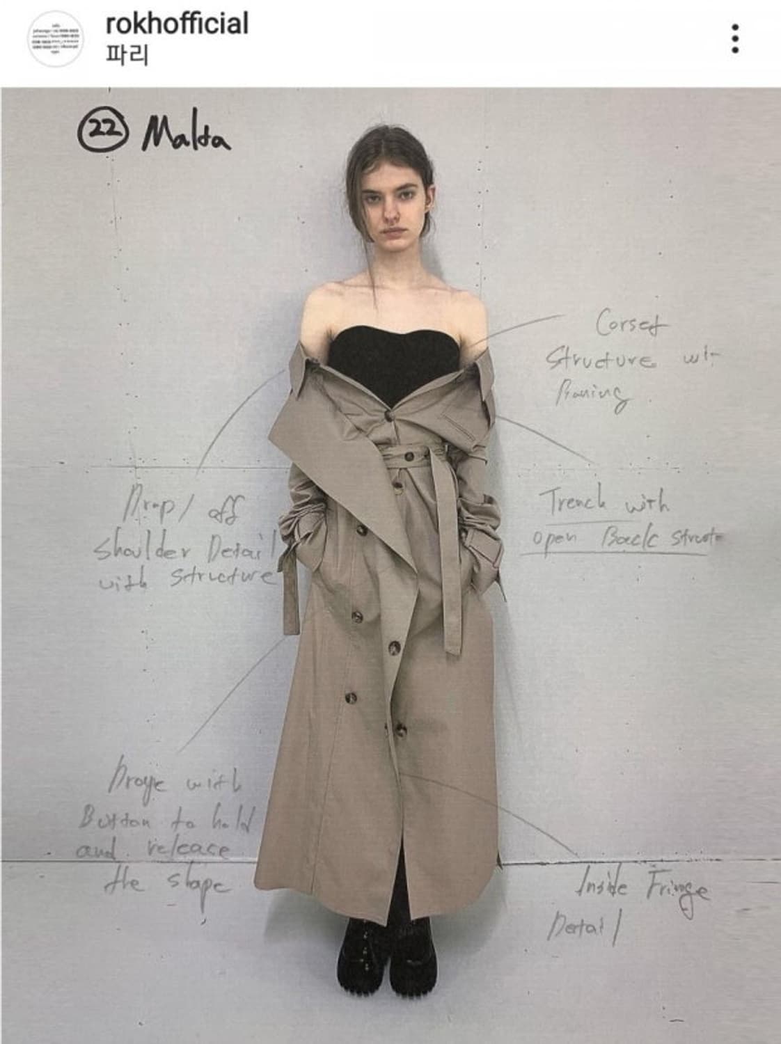 ROKH 트렌치 스커트 2021컬렉션 (당시 원가 200대) 상품이미지2