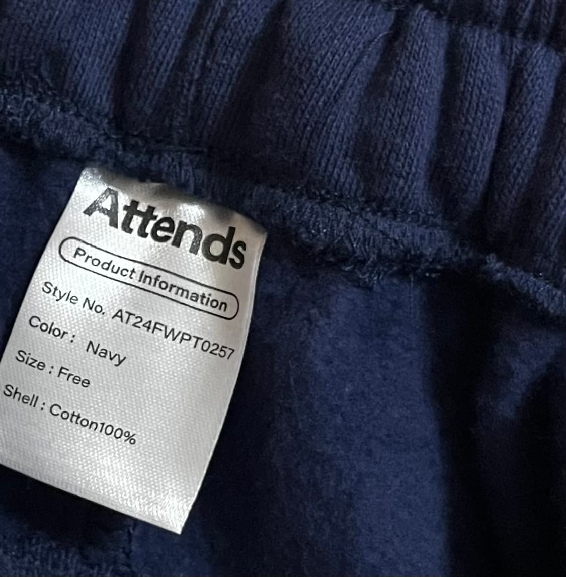 제니 어텐즈 트레이닝 바지 attends 기모 있음 상품이미지3