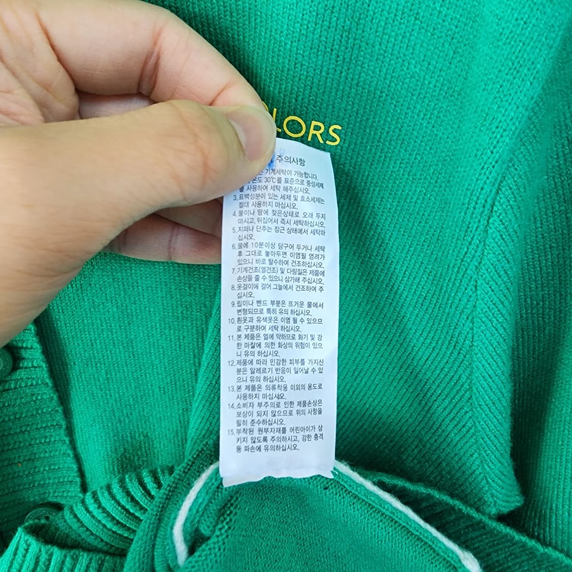 베네통 그린 가디건 상품이미지7