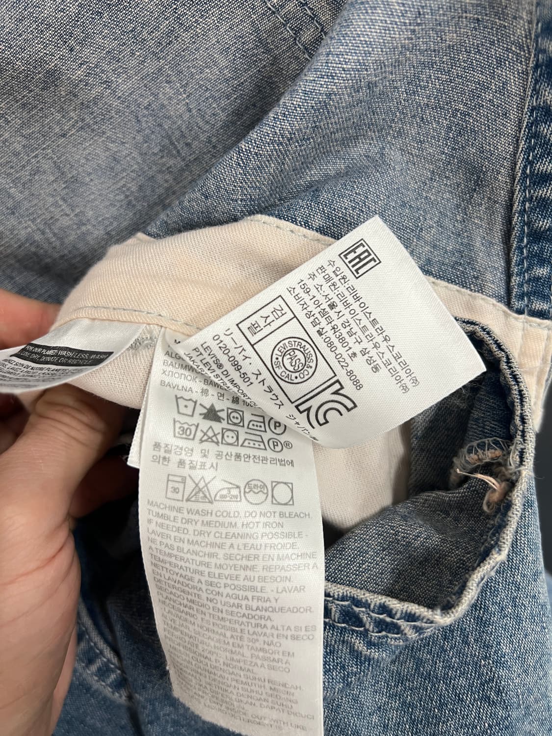 Levis Silver Tab 리바이스 실버탭 데님 멜빵 오버롤 상품이미지8