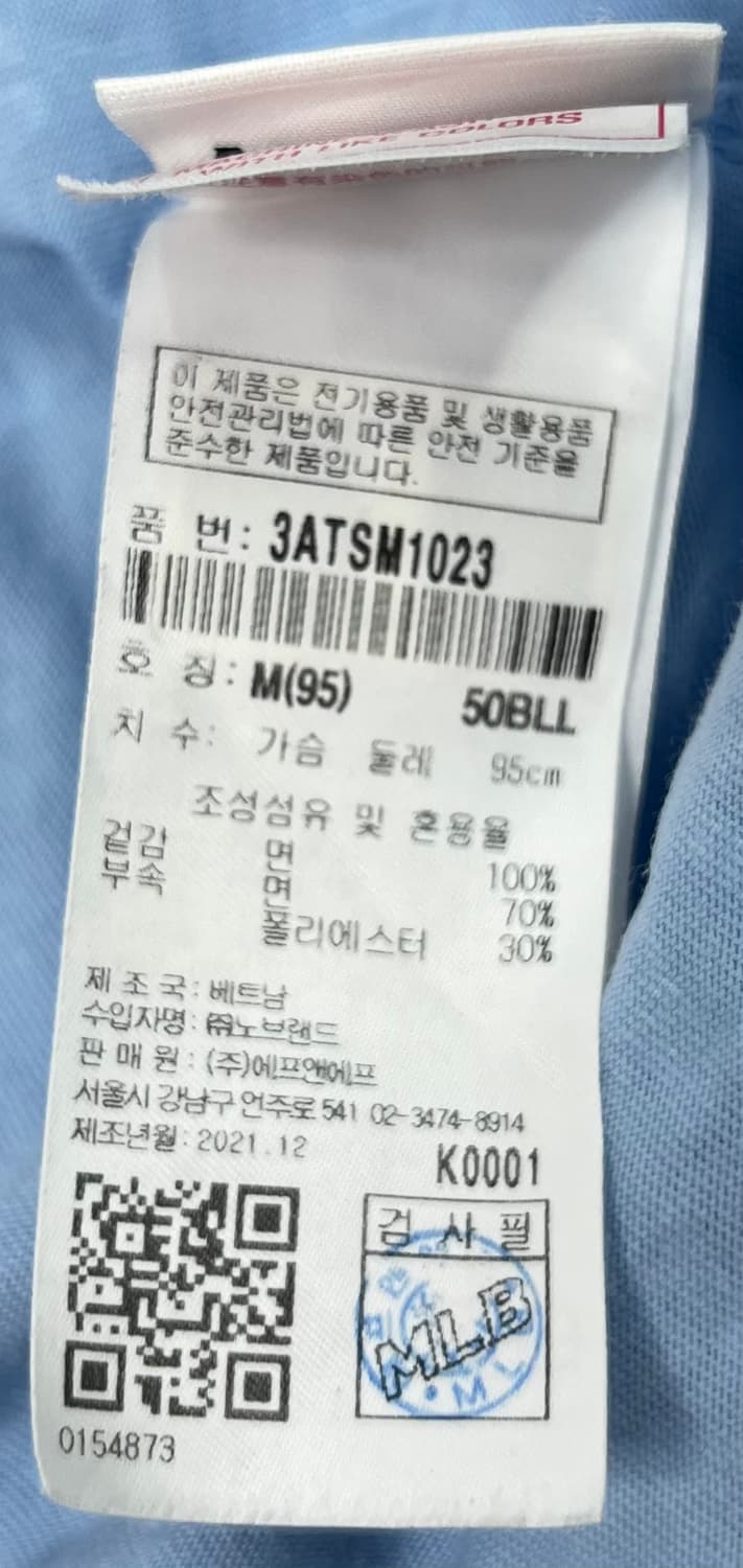 MLB NY 로고 하늘색 반팔티 상품이미지4