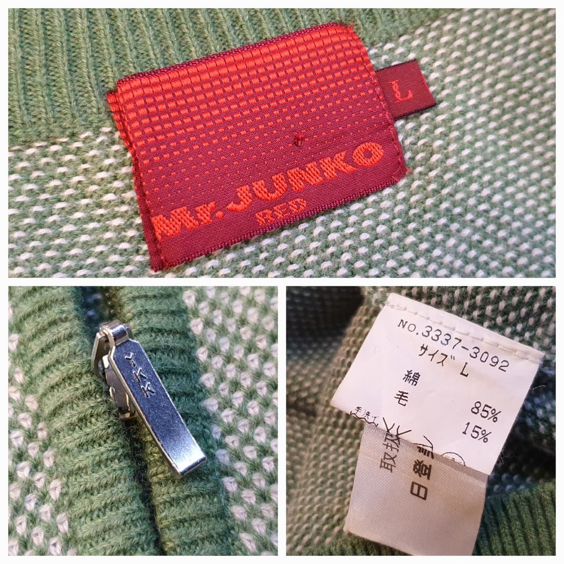 105.Mr.JunKo 반집업 니트  상품이미지7