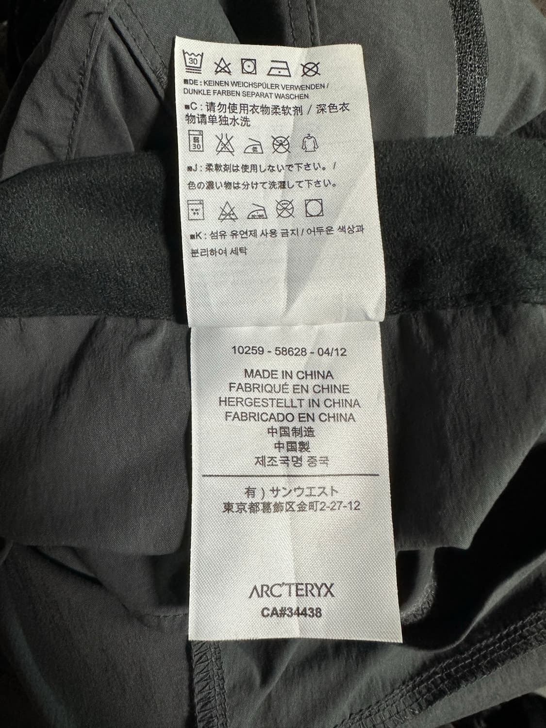 아크테릭스 펠리세이드 팬츠 다크그레이 28 상품이미지4