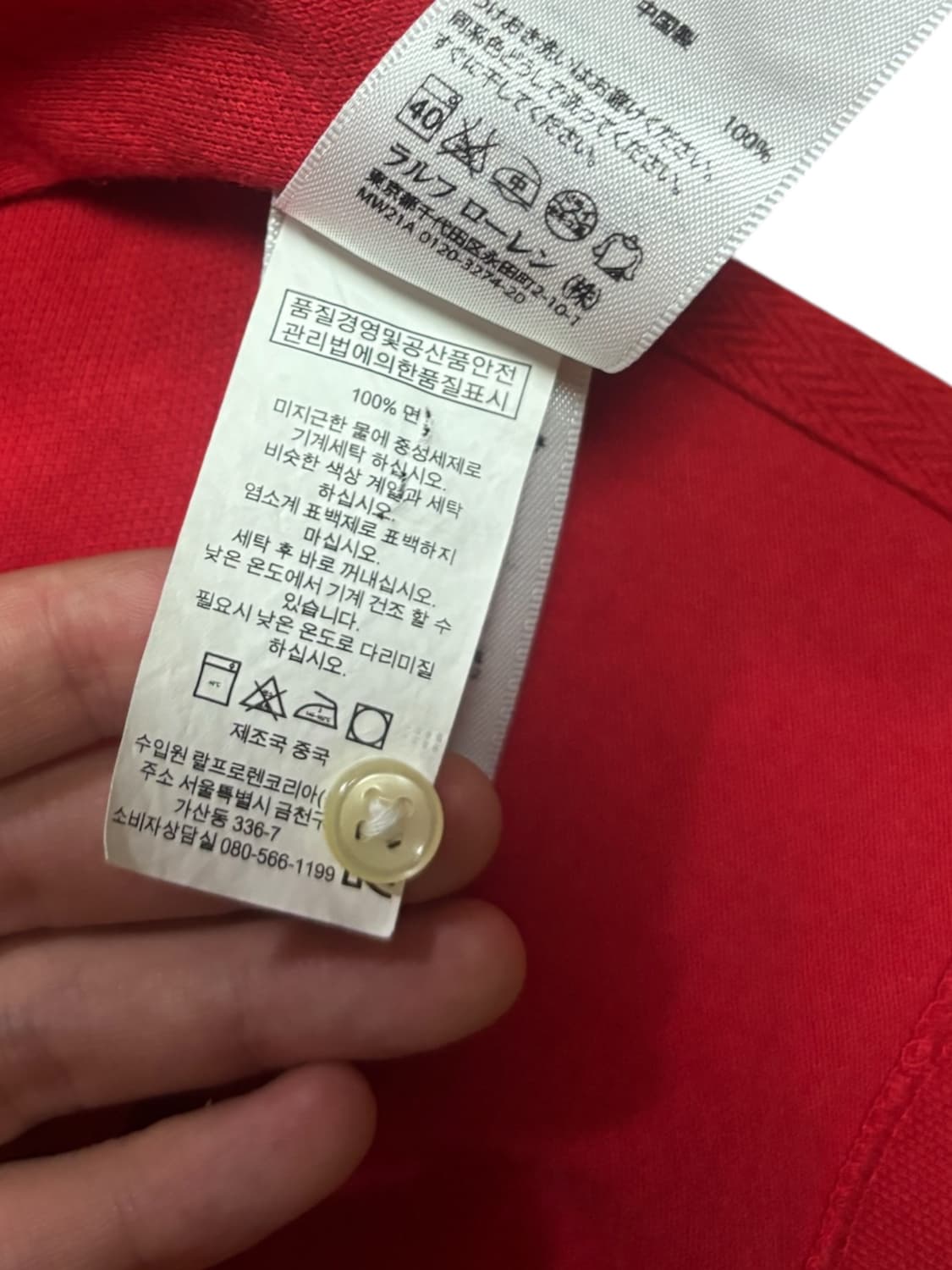 폴로 랄프로렌 빅포니 멀티포니 자수 카라티 반팔 상품이미지7