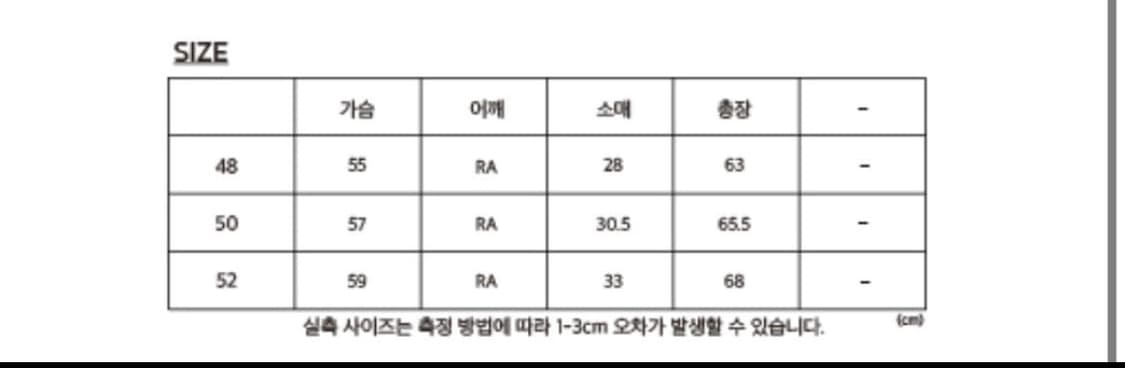 강정석 (u) 0012 브라운 티셔츠 48 상품이미지4