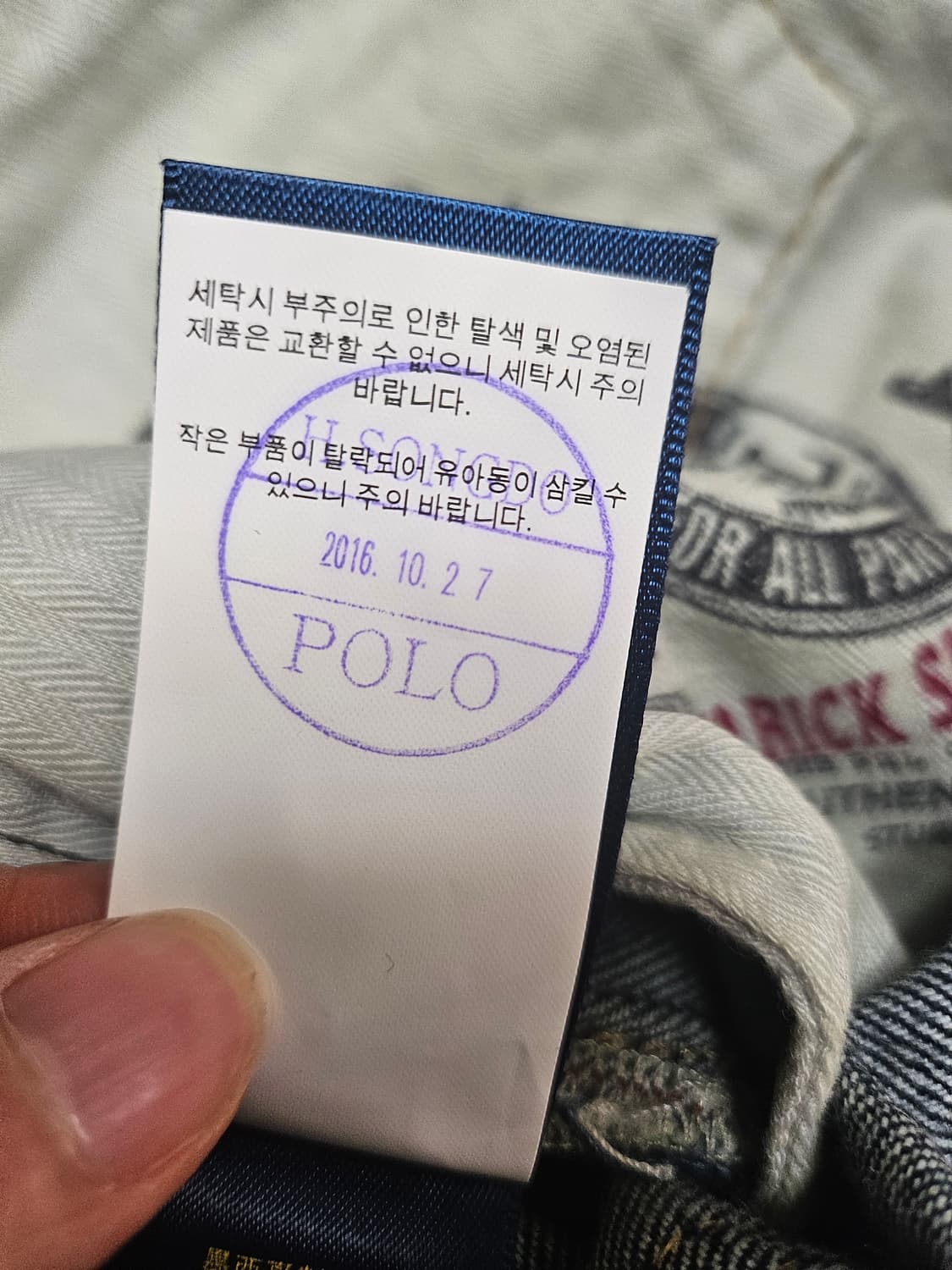 폴로 랄프로렌 베릭 슬림 스트레이트 데님 32 상품이미지9