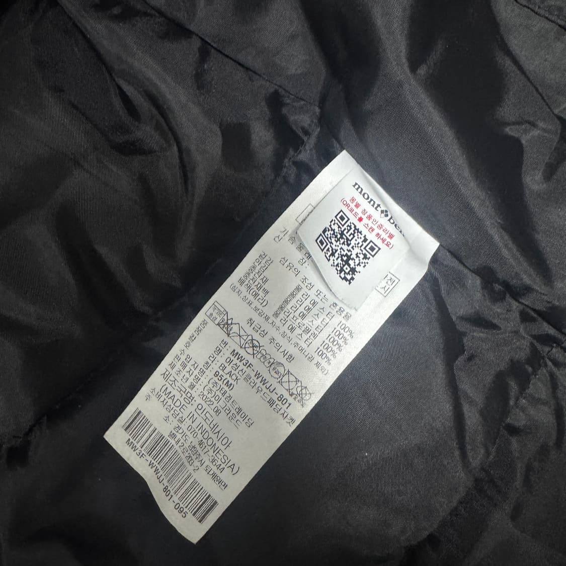 몽벨 3D 패딩 여성 L 95사이즈  상품이미지3