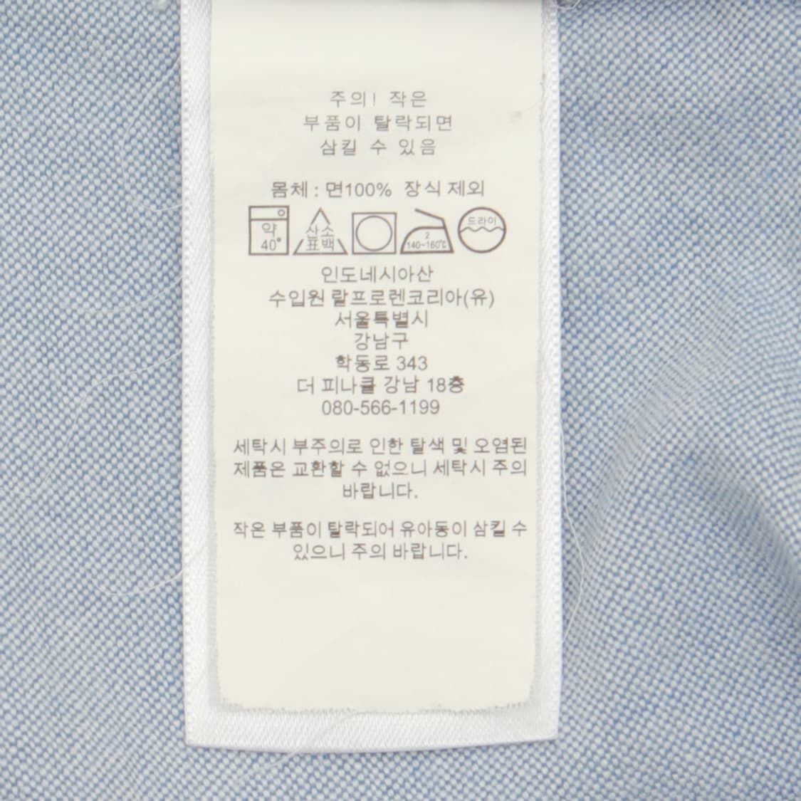 폴로 밴드 반바지 32-34 상품이미지5