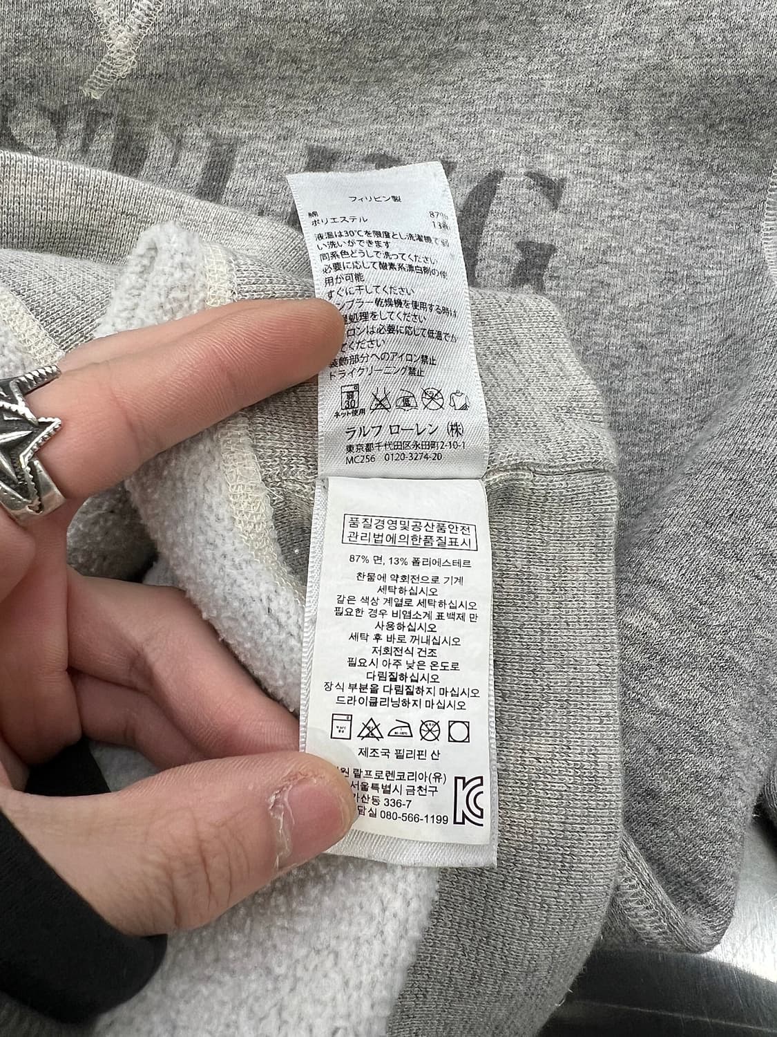 폴로 랄프로렌 멜란지 그레이 스텐실 브러쉬드 스웨트 셔츠 상품이미지9