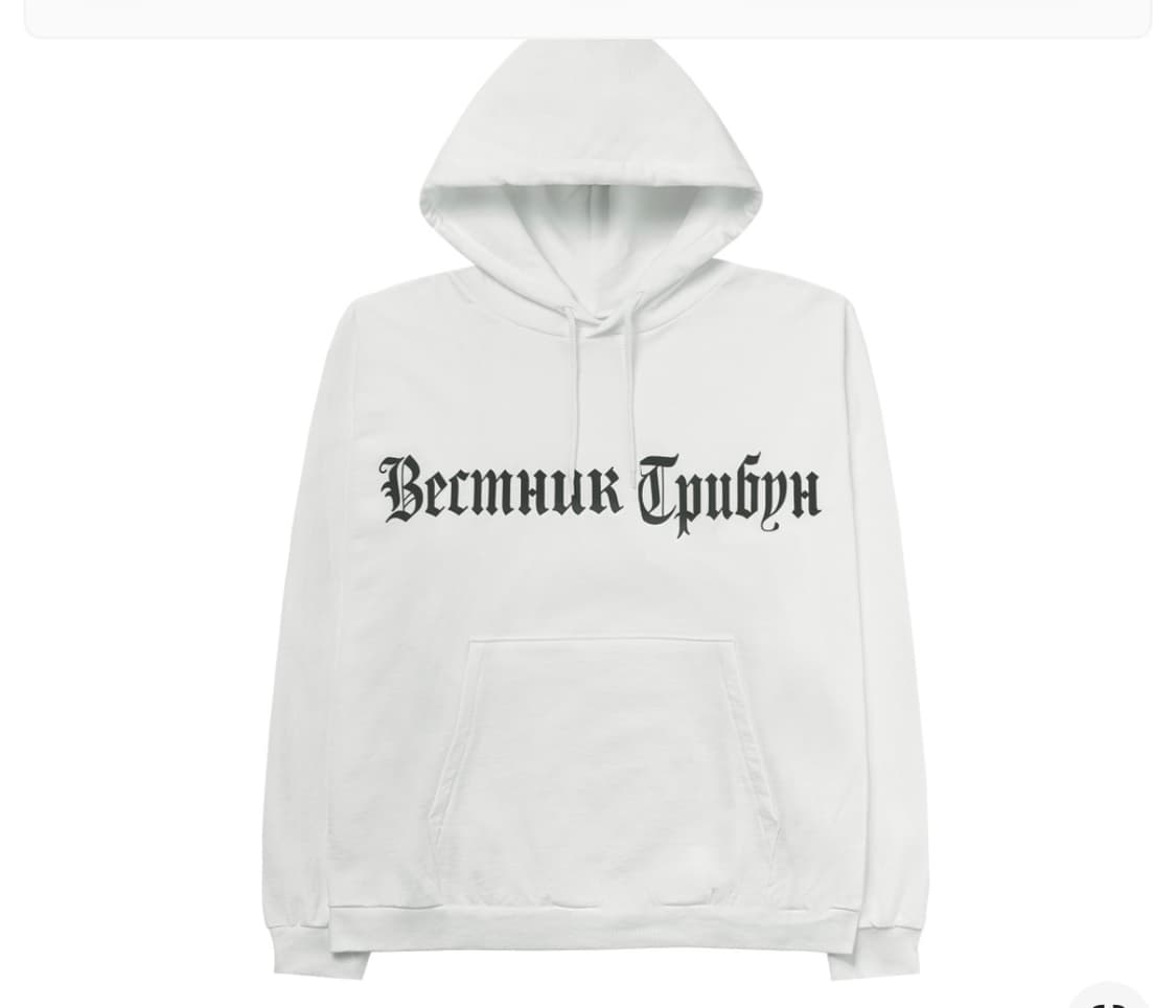 이지 x 고샤 루브친스키 트리뷴 헤럴드 HD-01 후드 화이트 셋업 상품이미지1