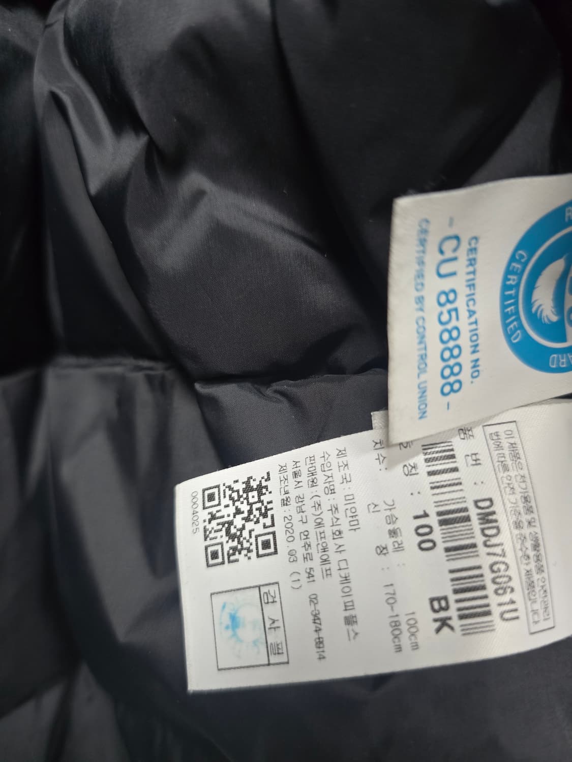 디스커버리 마운틴 쿡 남성 숏 패딩 100 상품이미지8