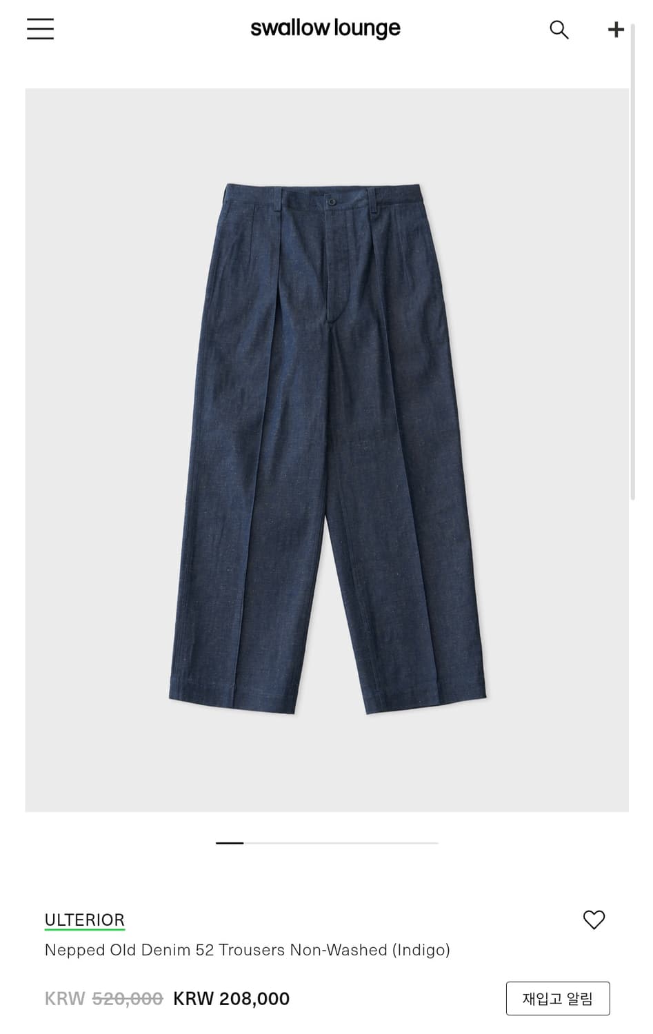 [3] 울테리어 냅 데님 52 트라우저 논워시 상품이미지1