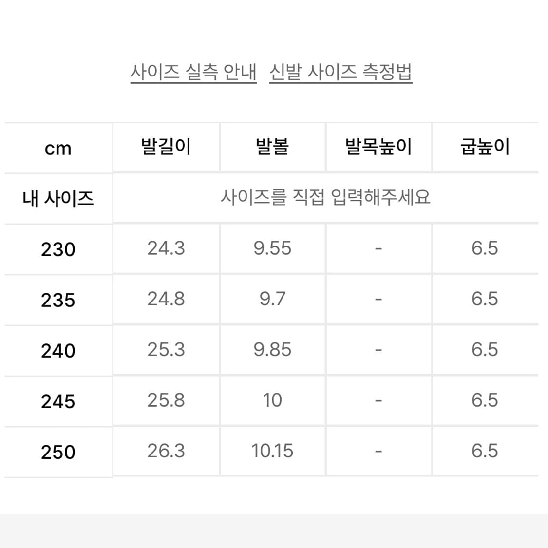 트리밍버드 볼드 버클 플랫폼 슬라이드 240 상품이미지3