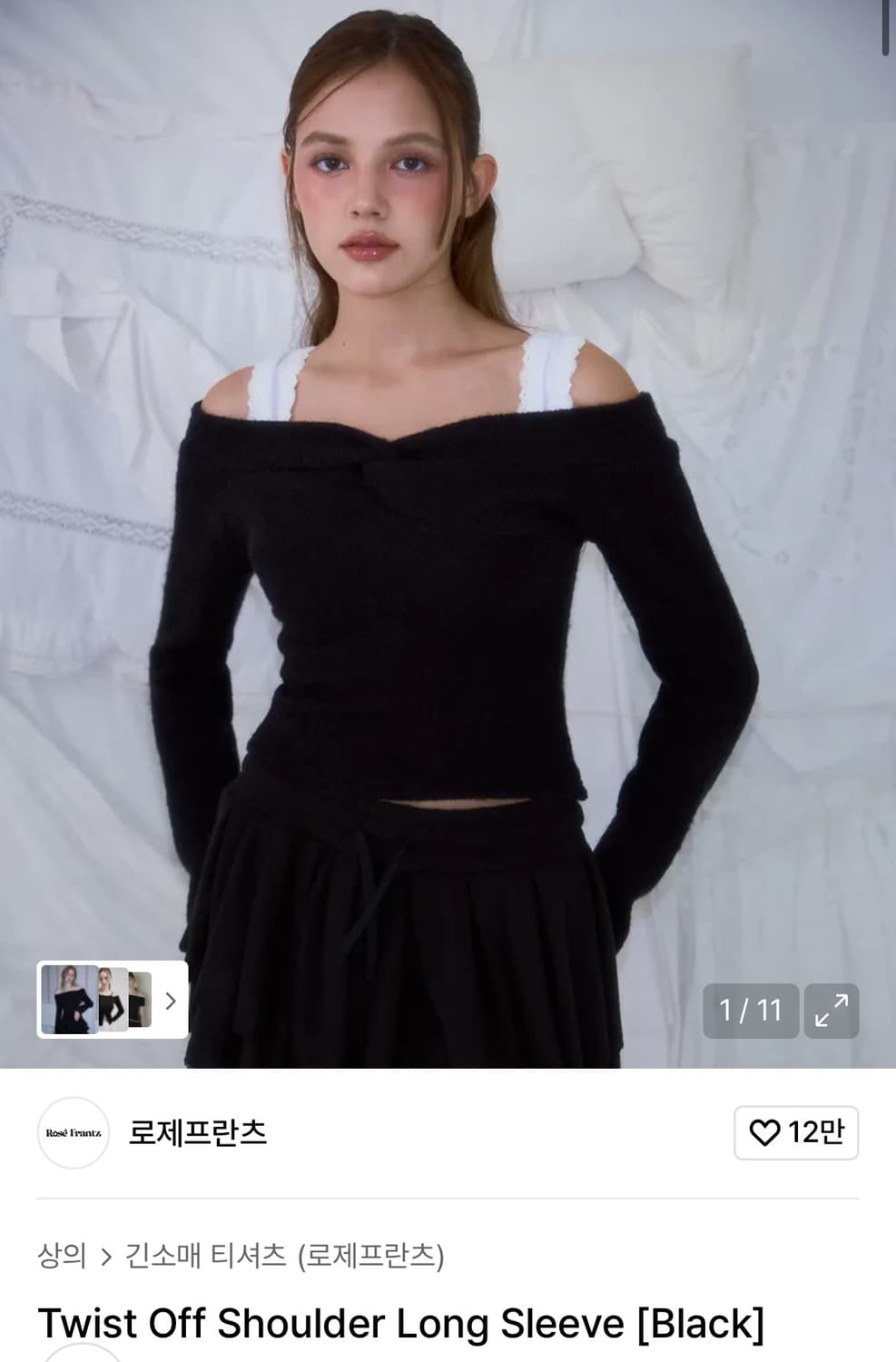 로제프란츠 트위스트 오프숄더 롱 슬리브 니트  상품이미지3