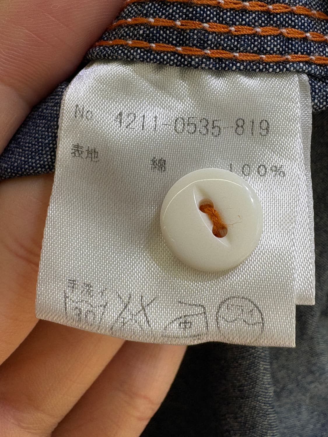 BEAMS HEART 셔츠 상품이미지7