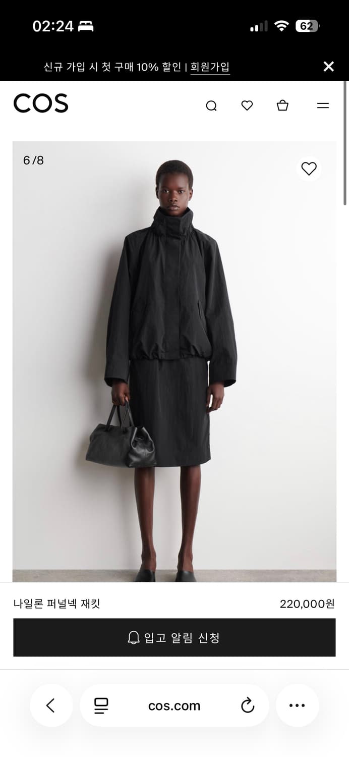 코스 나일론 퍼널넥 자켓 삽니다 !! 상품이미지1