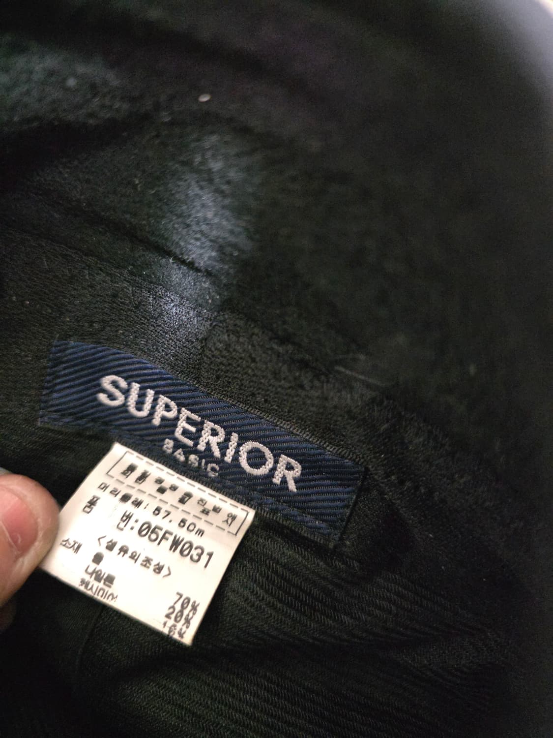 슈페리어 베이직 (SUPERIOR BASIC) 상품이미지4