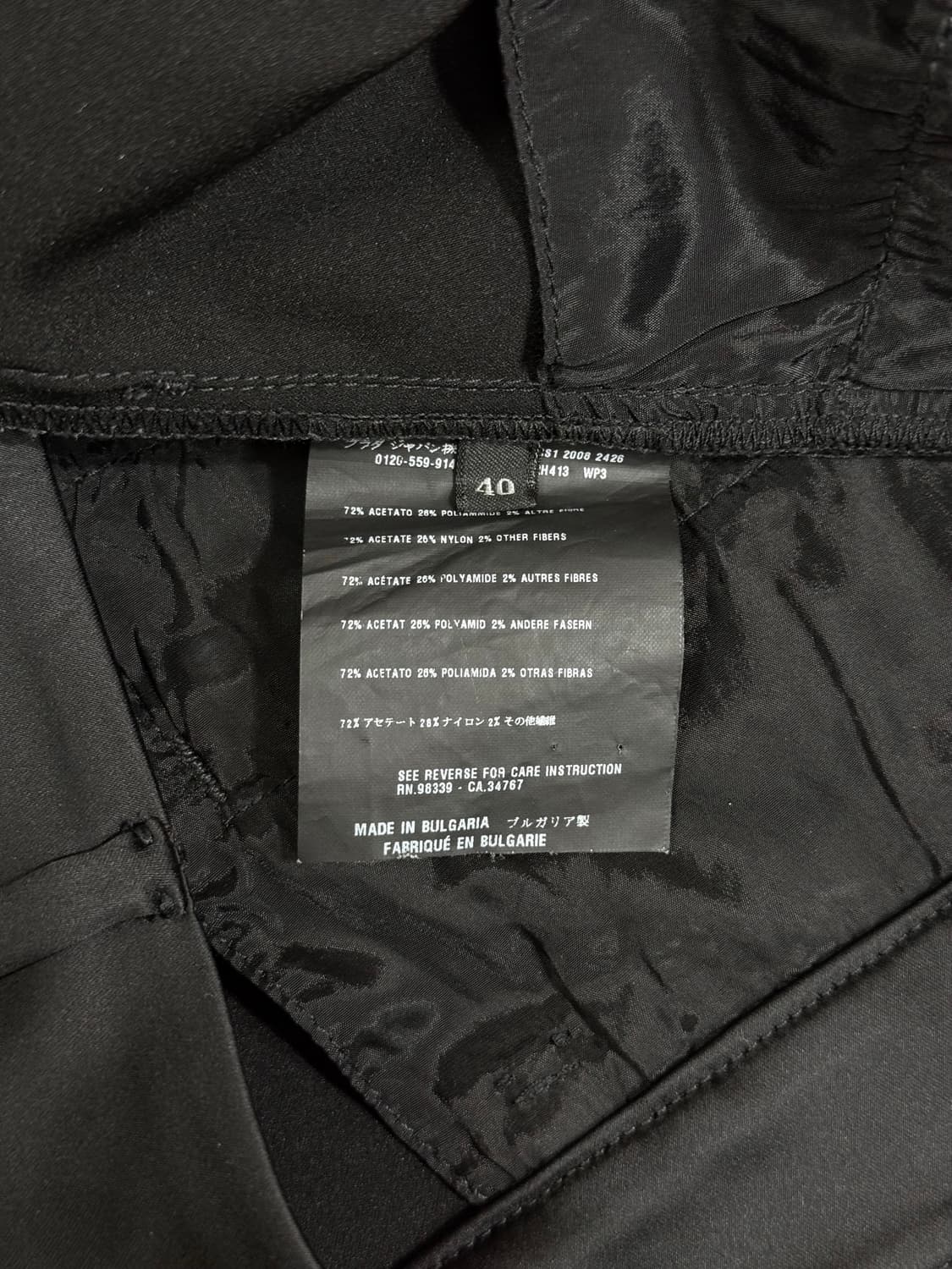 Prada 스트레치 스키니 팬츠 상품이미지9