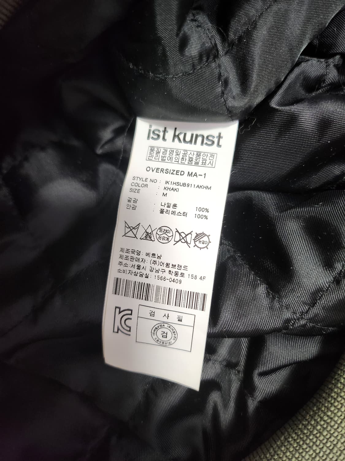 IST KUNST 이스트쿤스트 MA-1 항공점퍼 카키 오버핏 M
 상품이미지5