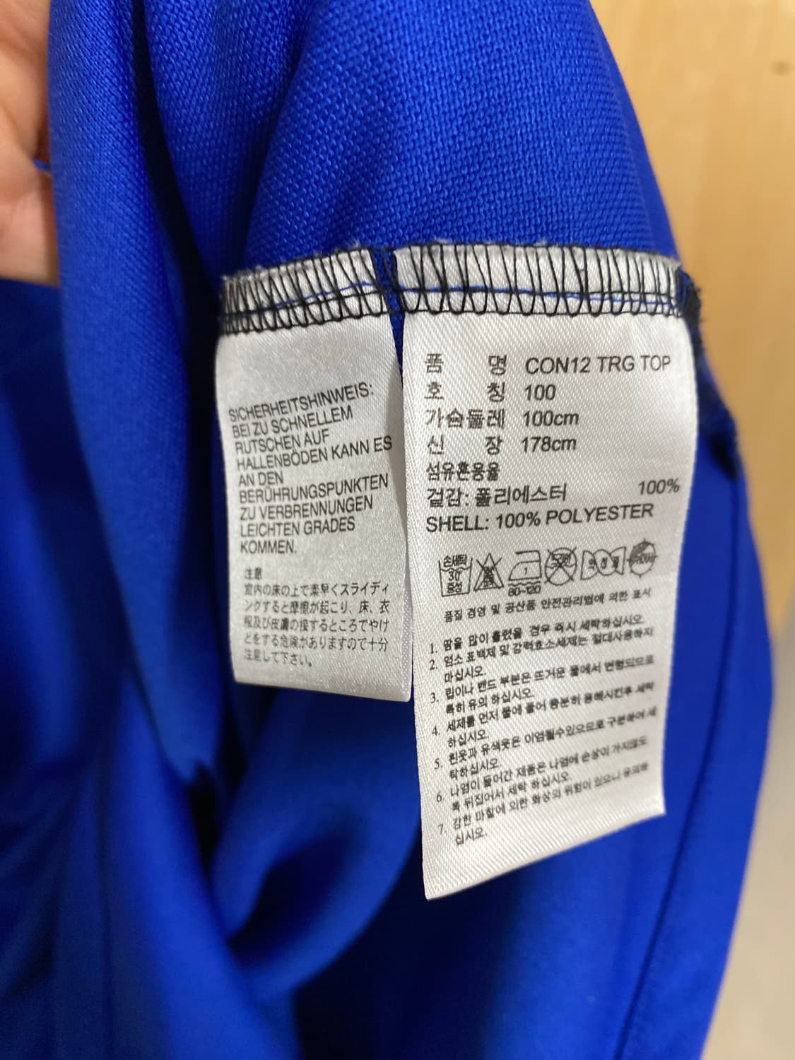 ADIDAS side zipper jersey 아디다스 사이드 지퍼 져지 상품이미지7