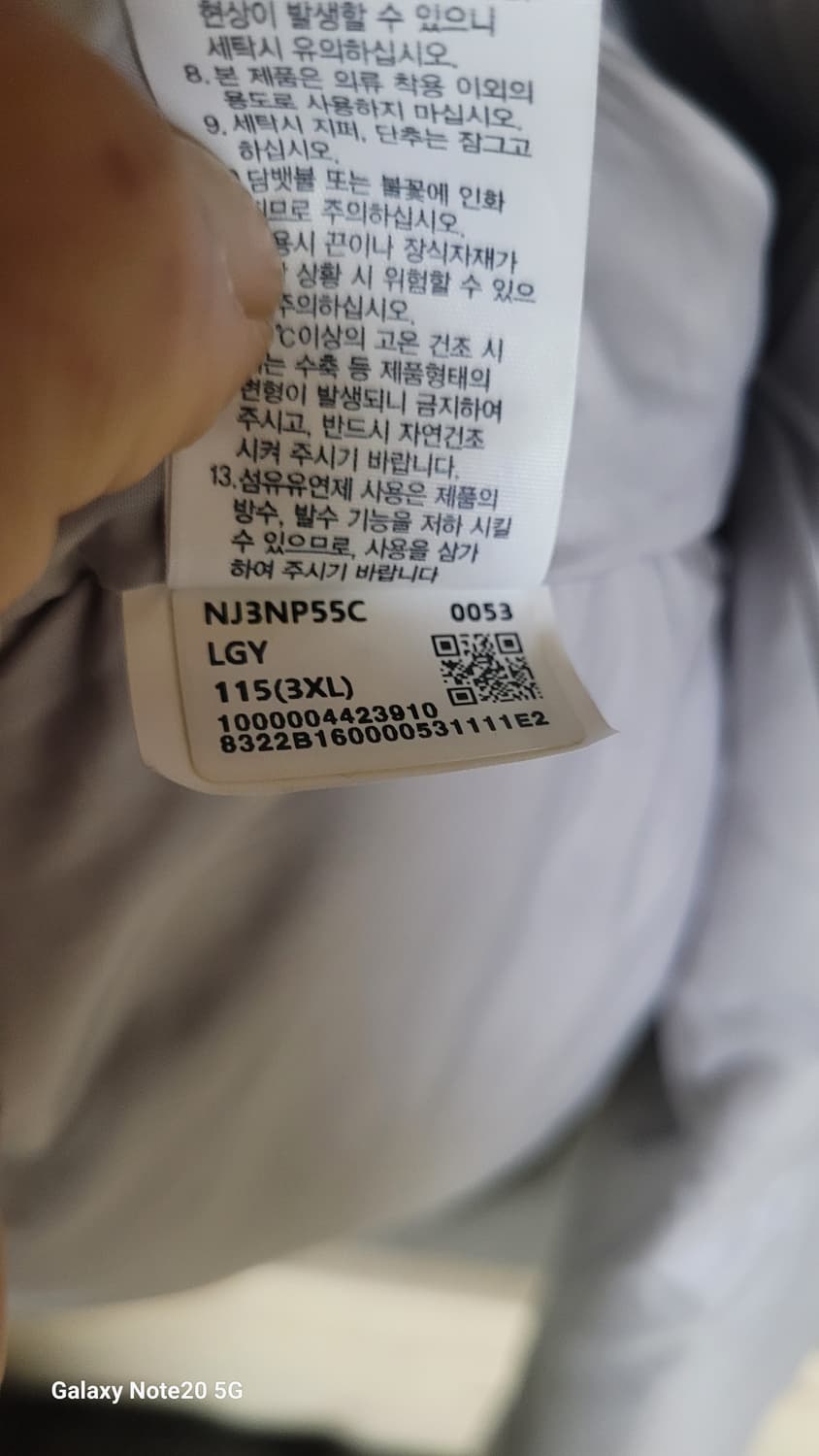 노스페이스 눕시 패딩 상품이미지7