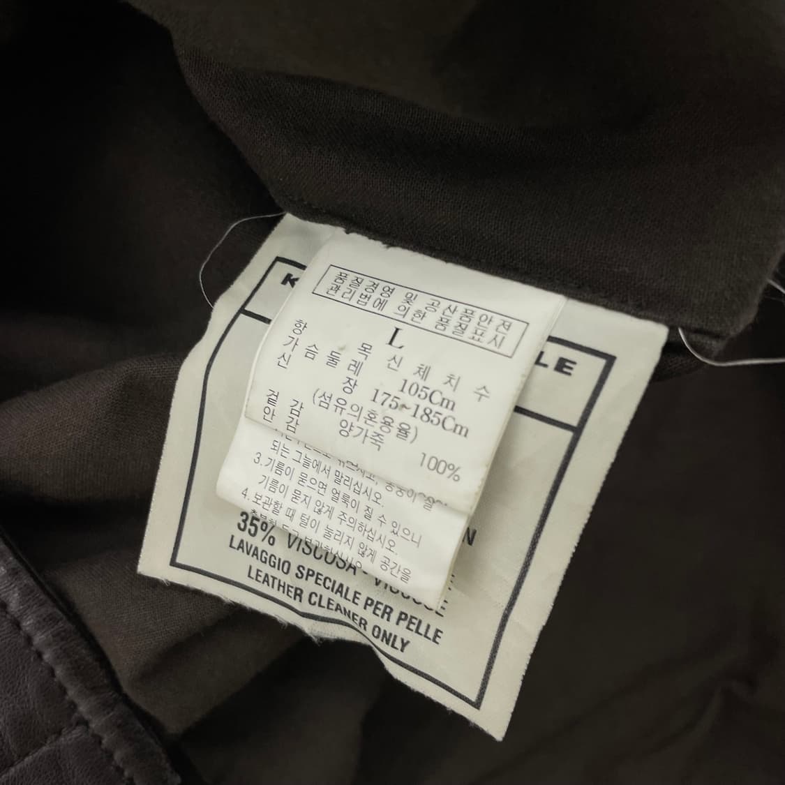 케네스콜 리얼레더 양가죽 이태리 생산 가죽 코트 상품이미지6