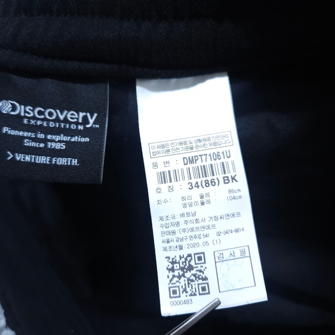 디스커버리) 34(86) 남자 겨울 기모 테이퍼드팬츠 상품이미지9