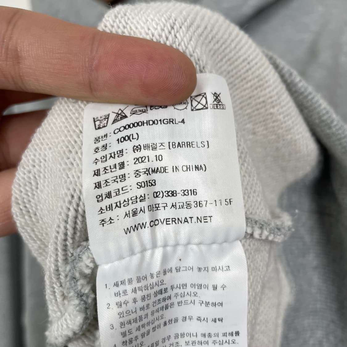 커버낫 후드티 L 상품이미지5
