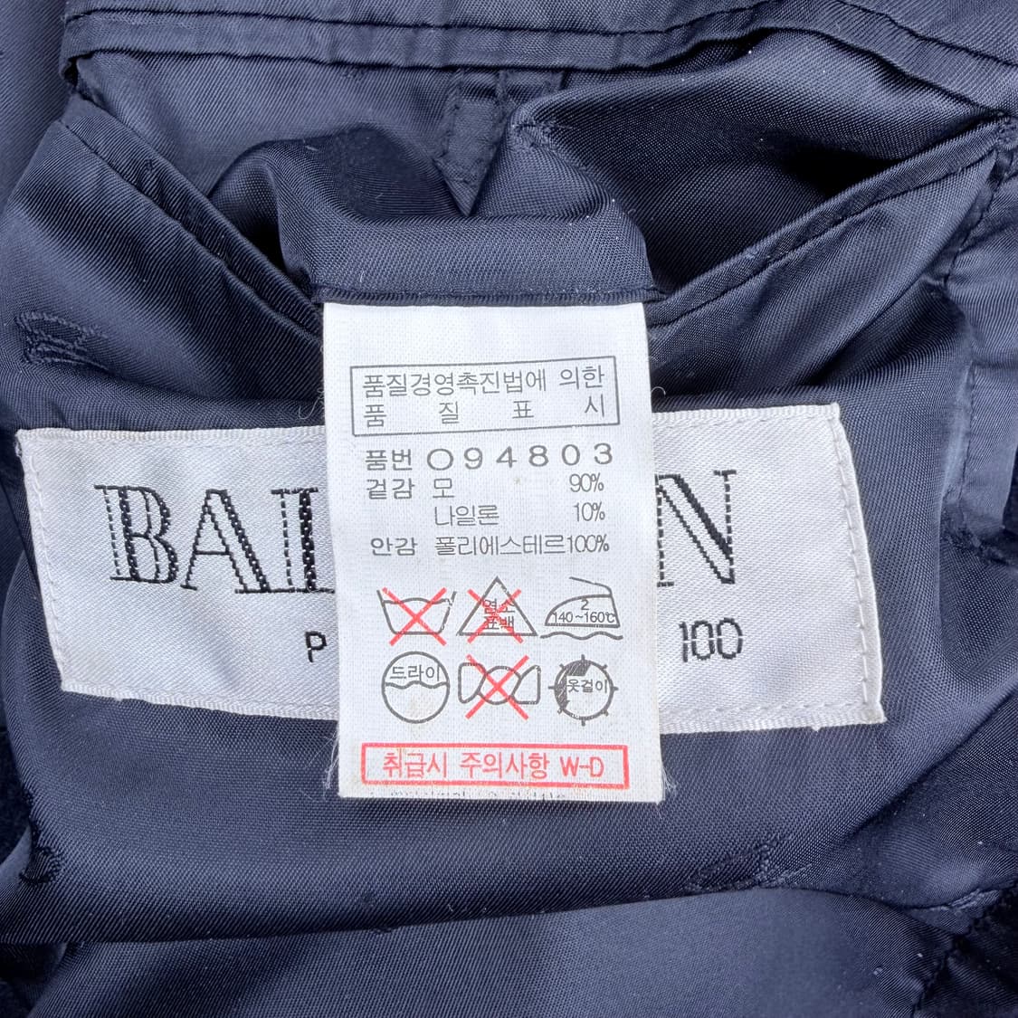 발망 울 맥코트 상품이미지6