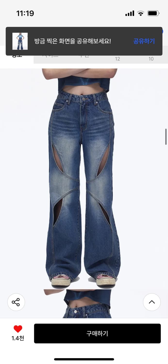 [인플루언서 보배님 착용] [원가_198,000원] 딜레탕티즘 데님 팬츠 상품이미지10