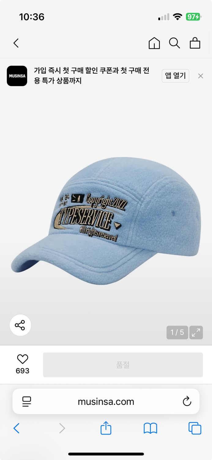 타입서비스 볼캡 모자 새제품 상품이미지1