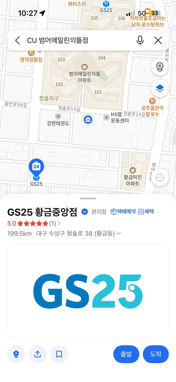 베이프 abc 카모 롱슬리브 상품이미지3