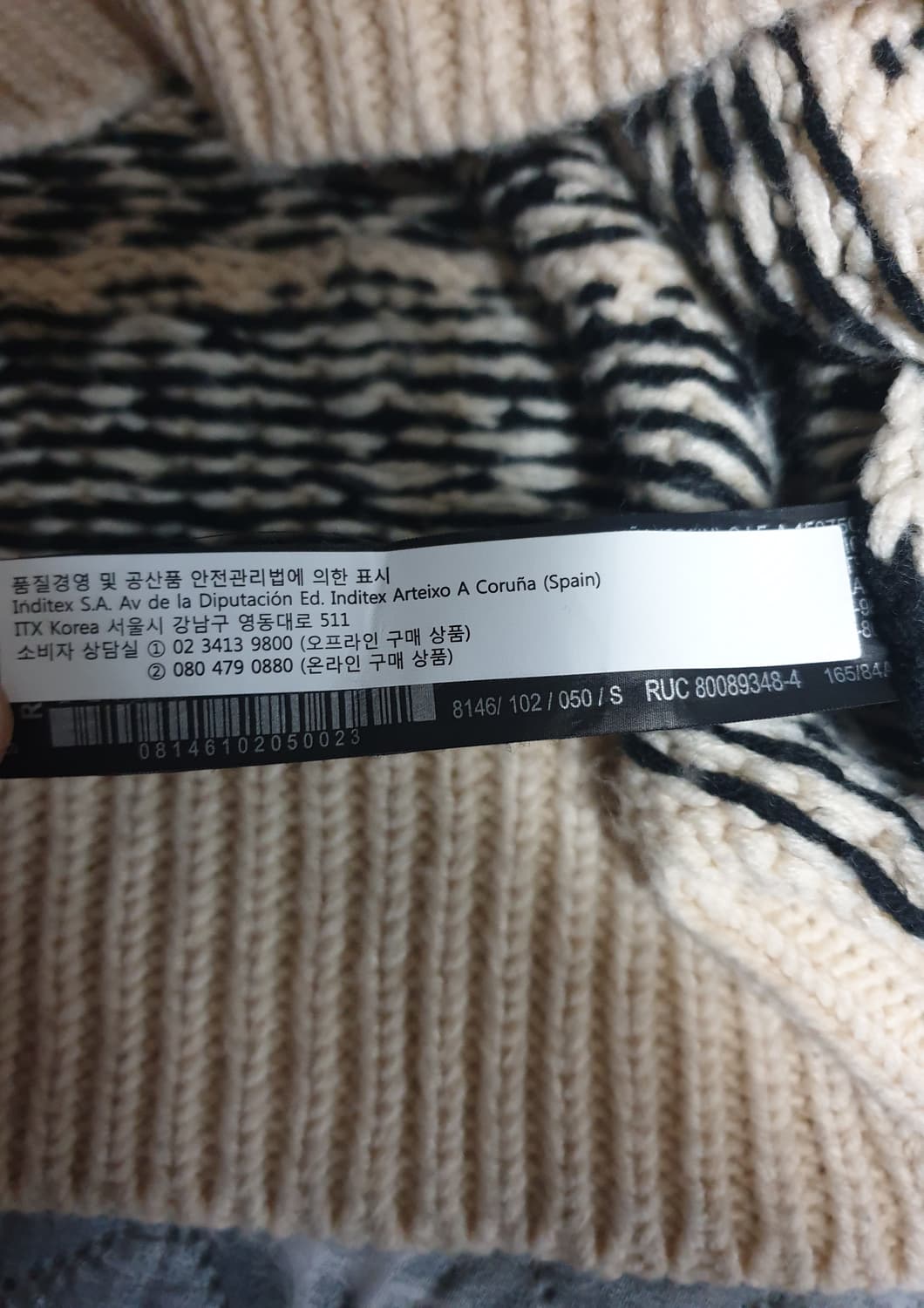 자라 블랙라벨 오버사이즈 혜비 니트 스웨터 (S) 상품이미지4